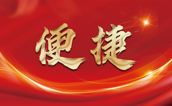 爬虫采集信息时为什么会被封IP？爬虫遇到IP限制怎么办
